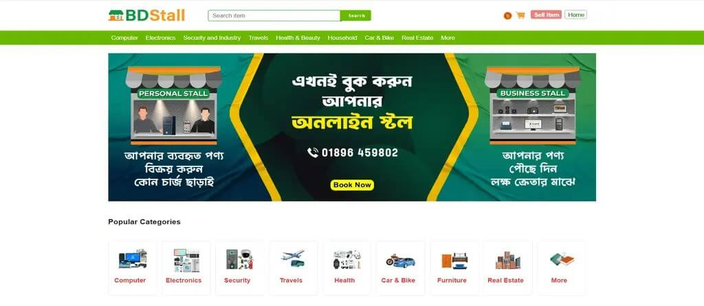 BDstall e commerce sites tech cloud