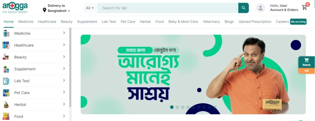 Medicine and healthcare products eCommerce company in Bangladesh - Tech Cloud Ltd