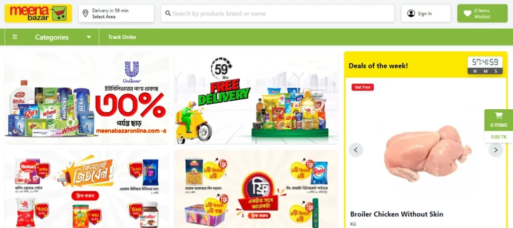 Meenabazaronline.com is one of the best e-commerce industry in Bangladesh - Tech Cloud Ltd