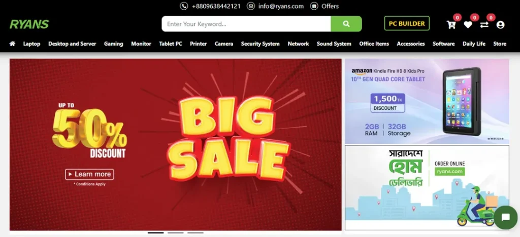 Ryans a IT accessories ecommerce site in Bangladesh - Tech Cloud Ltd