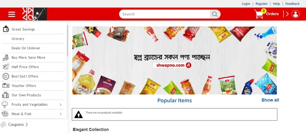 Shwapno ecommerce website in Bangladesh - Tech Cloud Ltd